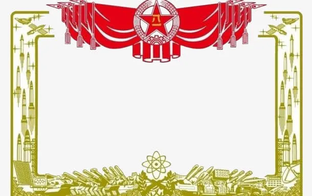 矢量图奖状边框免抠