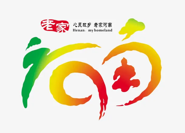 河南logo设计免抠