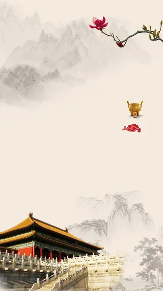 传统水墨风爱国H5背景素材高清