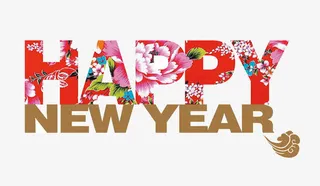 HAPPYNEWYEAR艺术字免抠