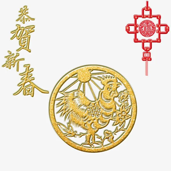 春节素材免抠