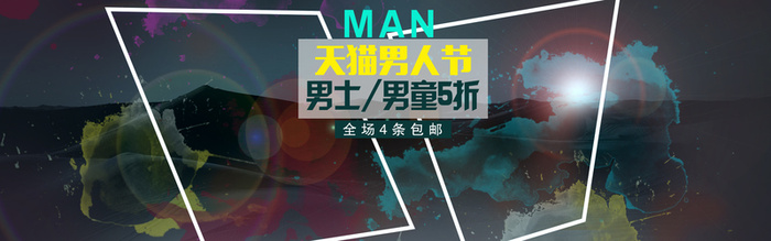 黑色背景高清