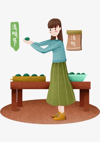 清明节祭祖青团免抠