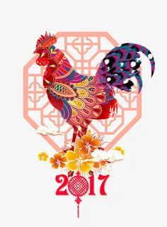 2017鸡年免抠