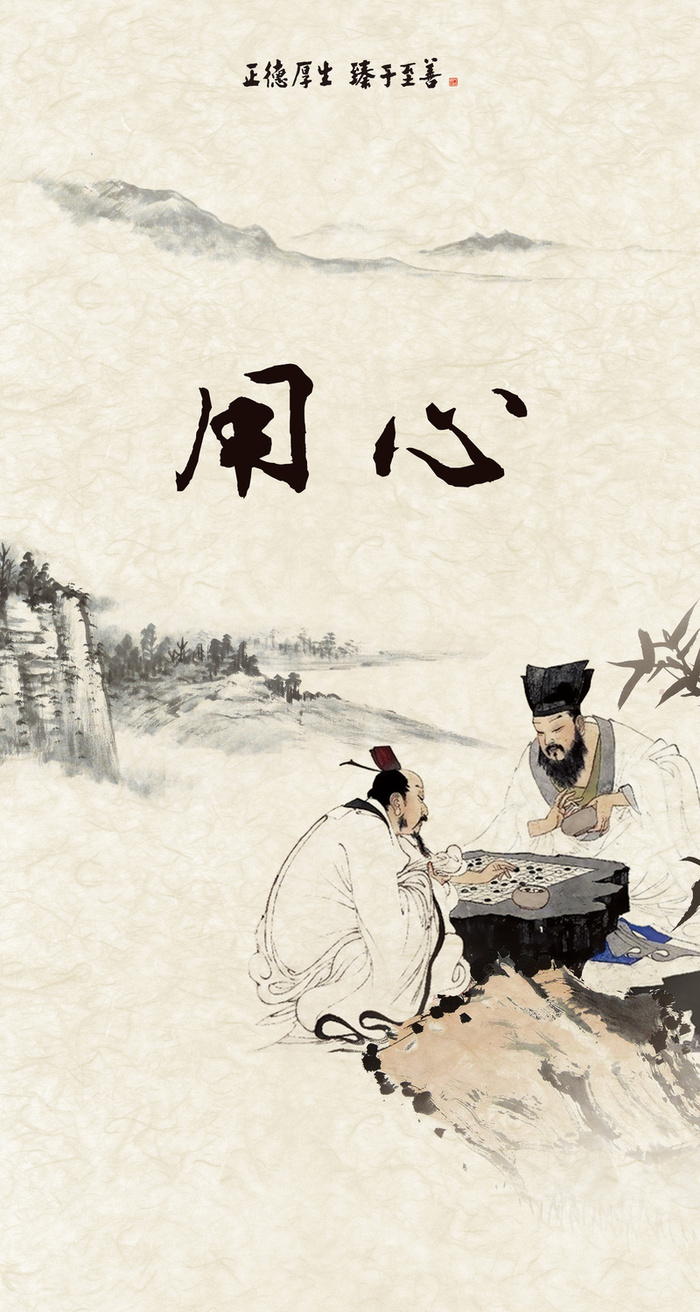 企业励志中国风挂画背景高清
