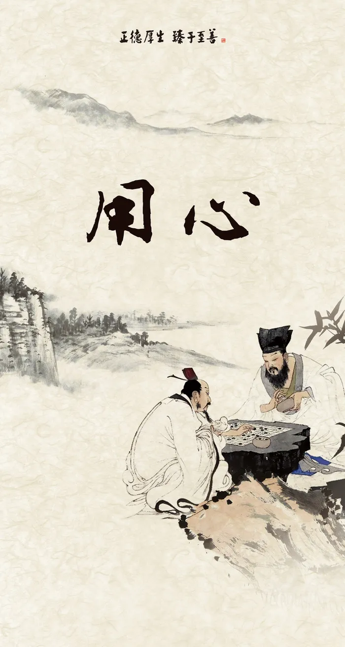 企业励志中国风挂画背景高清