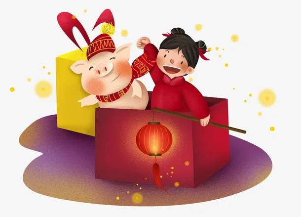 猪年小朋友开心玩耍免抠