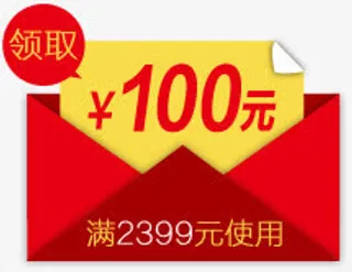 淘宝优惠券免抠