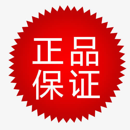 标签免抠