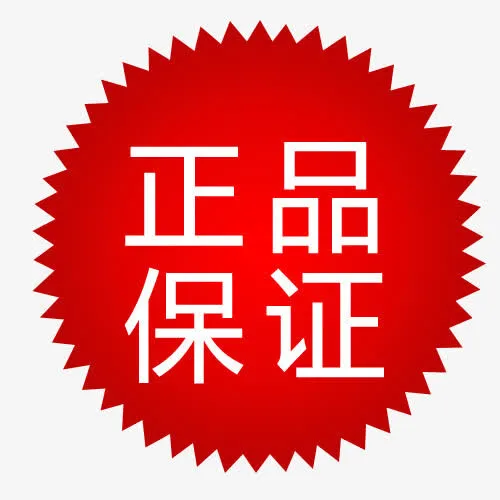 标签免抠