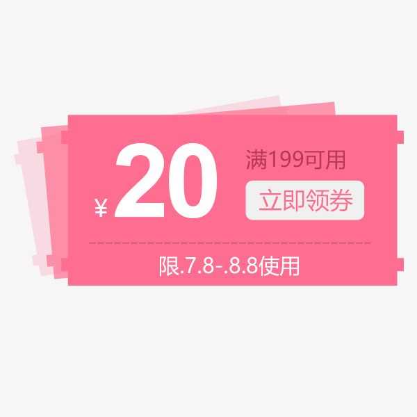粉色促销折扣七夕节优惠券免抠
