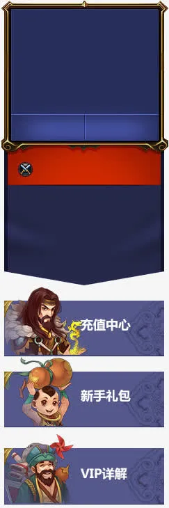 游戏边框装饰图片免抠