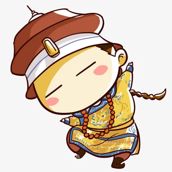 手绘开心小皇帝免抠