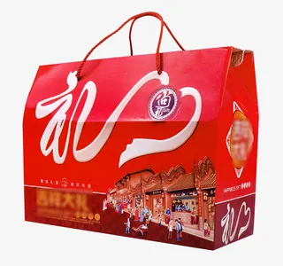 土特产红色包装礼品盒免抠