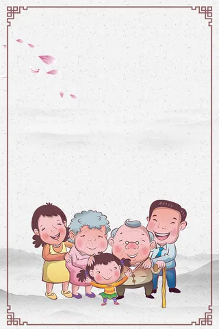 重阳礼敬海报背景素材高清