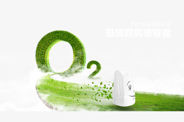 美的电磁厨房设备海报免抠