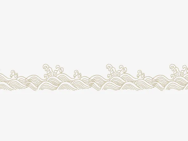 海浪水纹免抠