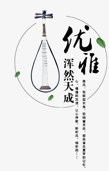 淘宝天猫女装文案排版免抠