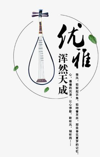 淘宝天猫女装文案排版免抠