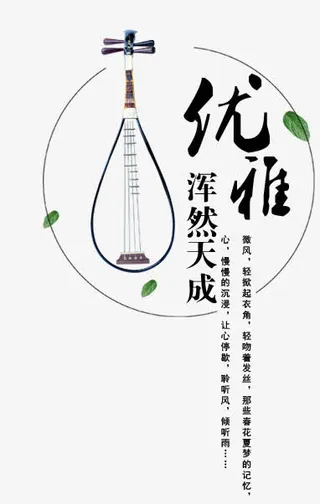 淘宝天猫女装文案排版免抠