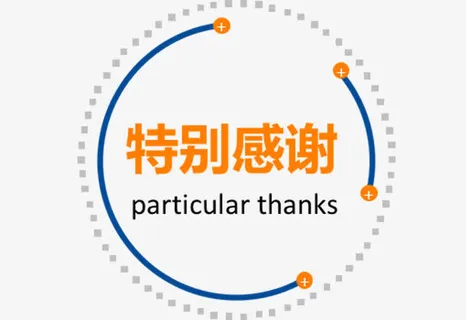 科技简约创意几何元素免抠