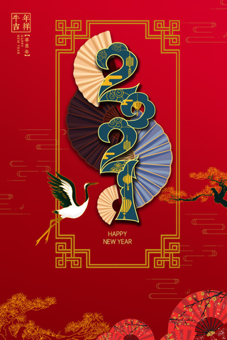 复古新年牛年海报高清