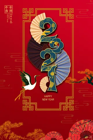 复古新年牛年海报高清