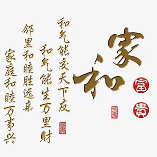 金色艺术字体免抠