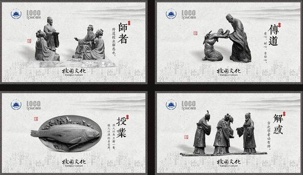 水墨校园文化LOGO免抠