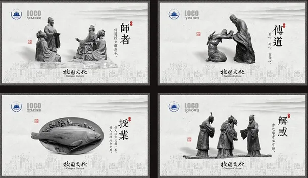 水墨校园文化LOGO免抠