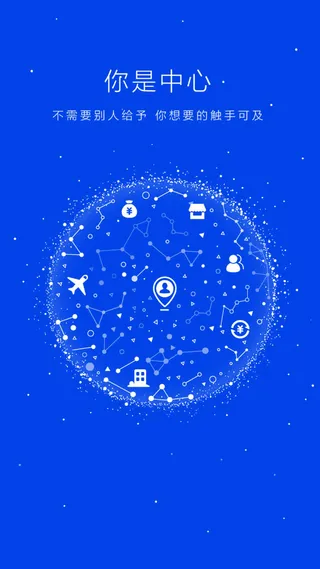 蓝色科技商务引导页背景高清