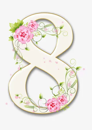 鲜花围绕的8免抠