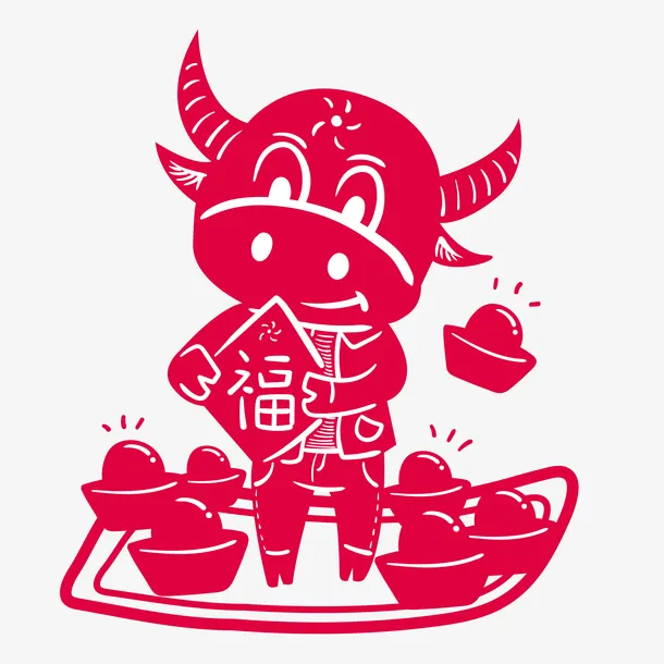 剪纸风牛年元素可爱福牛免抠
