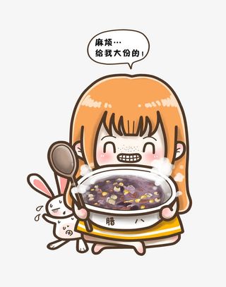 卡通腊八粥矢量免抠