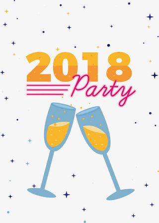 新年派对干杯免抠