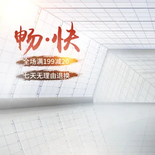 淘宝天猫男鞋主图高清