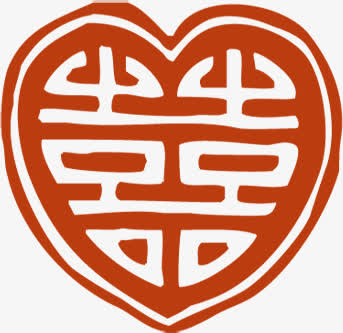 古典喜庆结婚请柬免抠