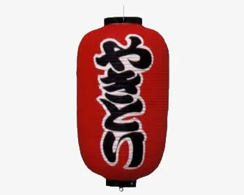 红色寿司小灯笼造型免抠