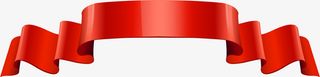 弯曲红色条幅免抠