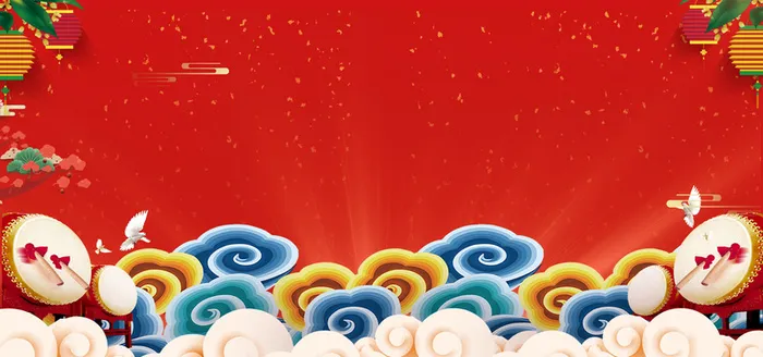 红色激情狂欢中国风祥云banner背景高清