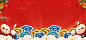 红色激情狂欢中国风祥云banner背景高清