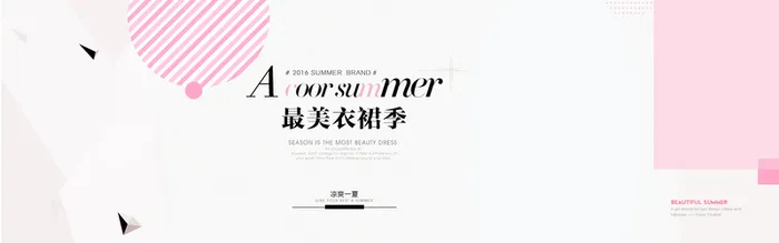 淘宝背景高清