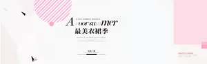 淘宝背景高清
