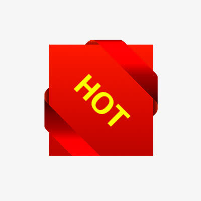 HOT免抠