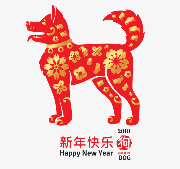 卡通春节狗年背景装饰