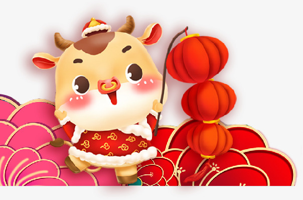 牛提灯笼 牛年免抠