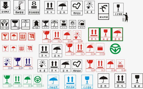 纸箱外箱瓦楞箱包装图标认证标志免抠