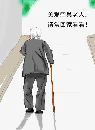 孤单老人背影图片素材免抠