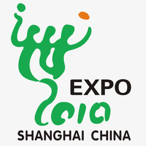 世博会上海中国中国-上海世博会-免抠