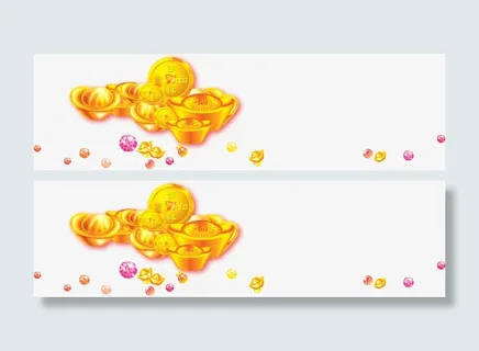 金元珠宝元旦联谊晚会海报免抠